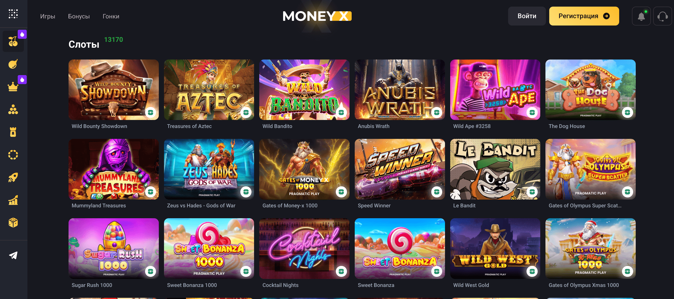 Money X — официальный сайт, зеркало и вход для игры